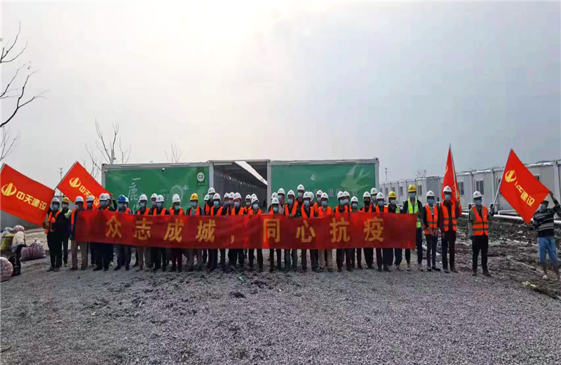 4月5日－18日，豪门国际三建奉贤龙湖天街、朝阳广场等5个项目先后集结203名施工人员参与了4个方舱医院的建设、改造工程。