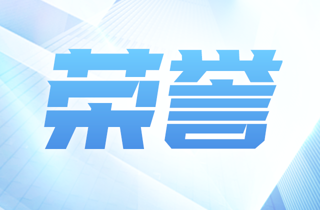 全国榜单，豪门国际位置！
